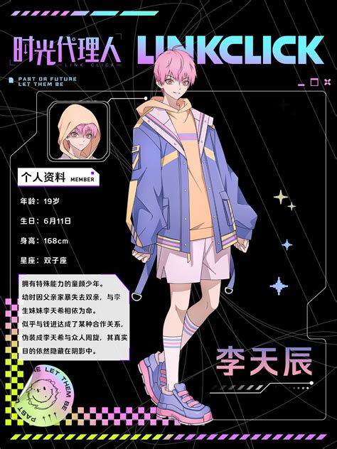 @hachazo.li@|what is li in english.